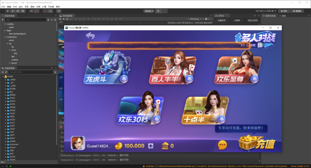 图片[9]-全网首发728电玩63系列棋牌源码全套源代码+视频教程-970kk