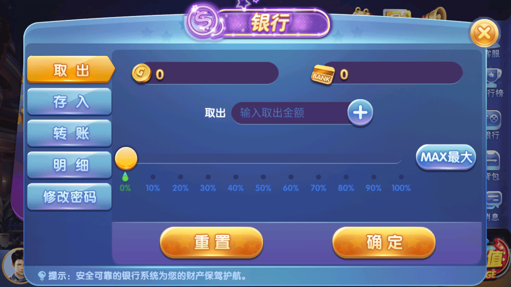 图片[10]-63游戏运营棋牌源码全套组件/h5 安卓 苹果三端/陪玩机器人/智能控制-970kk