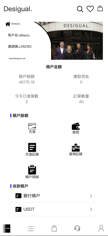 图片[9]-首发【海外多语言抢单商城源码】定制uniapp多语言海外刷单源码/抢单系统源码/订单自动匹配系统/手动派单/连单控/海外抢单刷单源码-970kk