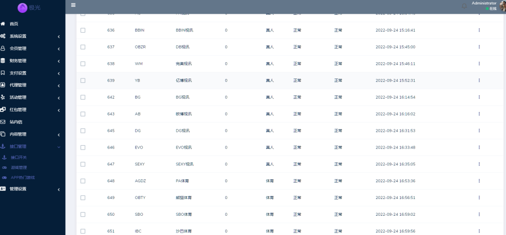 图片[17]-极光娱乐城源码/包网源码/BOB体育源码/包网系统综合盘娱乐城源码/基于manbetx二开UI/前端vue编译+后端PHP-970kk