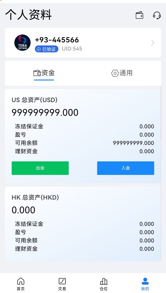 图片[4]-多语言股票源码/大宗交易与新股申购系统源码-970kk