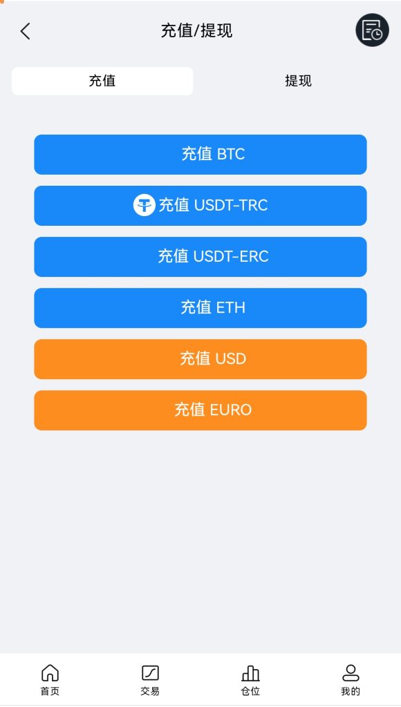 图片[5]-多语言股票源码/大宗交易与新股申购系统源码-970kk