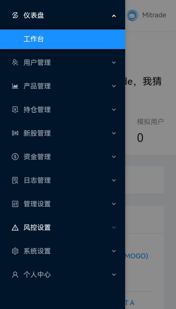 图片[6]-多语言股票源码/大宗交易与新股申购系统源码-970kk