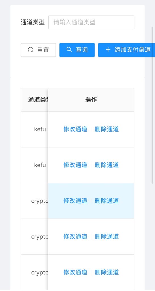 图片[7]-多语言股票源码/大宗交易与新股申购系统源码-970kk