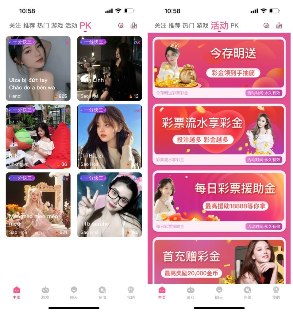 图片[3]-多国语言直播带彩源码+已经对接NG接口游戏/IOS安卓双端源码-970kk
