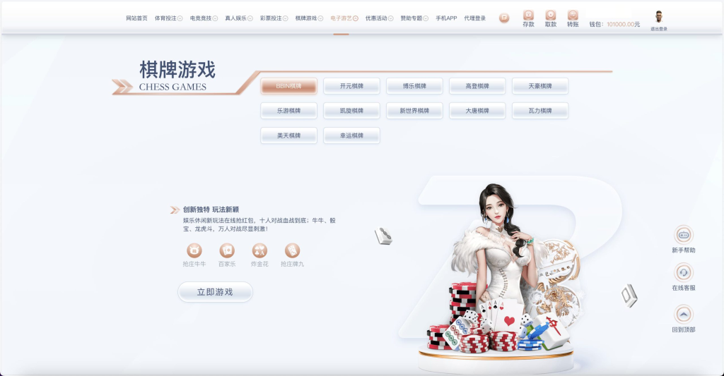 图片[10]-包网BOB体育娱乐城源码/可对接美盛api和NGapi/前端是纯源码+后端PHP-970kk