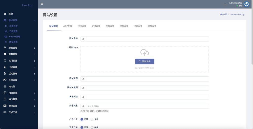 图片[11]-包网BOB体育娱乐城源码/可对接美盛api和NGapi/前端是纯源码+后端PHP-970kk