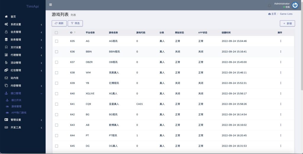 图片[12]-包网BOB体育娱乐城源码/可对接美盛api和NGapi/前端是纯源码+后端PHP-970kk