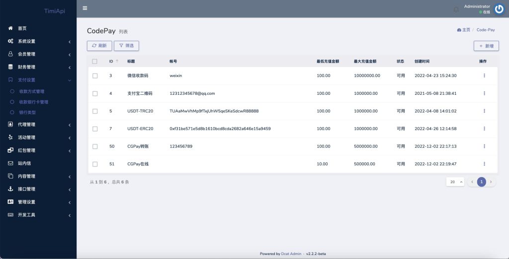 图片[13]-包网BOB体育娱乐城源码/可对接美盛api和NGapi/前端是纯源码+后端PHP-970kk