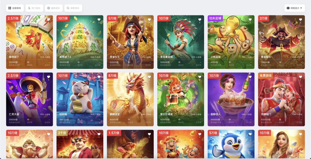 图片[14]-包网BOB体育娱乐城源码/可对接美盛api和NGapi/前端是纯源码+后端PHP-970kk