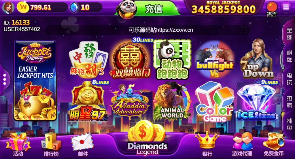 图片[4]-优米H5电玩城组件84个游戏+多语言切换后台可控+视频搭建教程-970kk