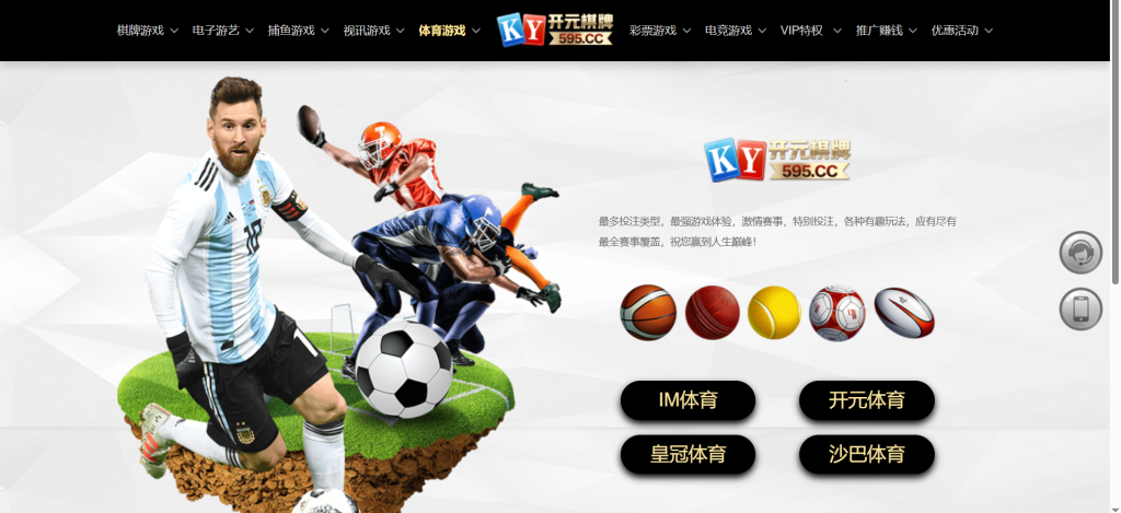 图片[10]-首发开元棋牌综合盘源码/BOB全新UI/BOB体育二次开发包网系统源码第三方api接口运营版-970kk