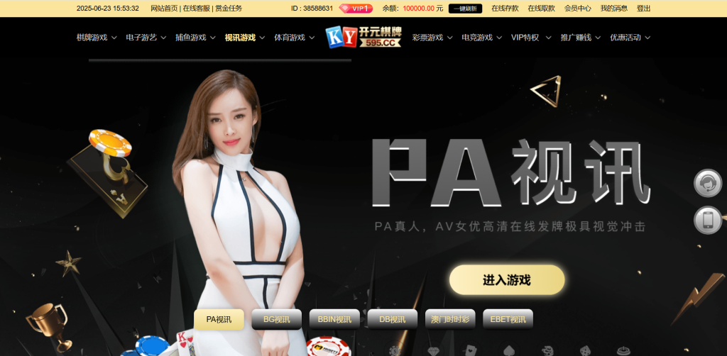 图片[11]-首发开元棋牌综合盘源码/BOB全新UI/BOB体育二次开发包网系统源码第三方api接口运营版-970kk