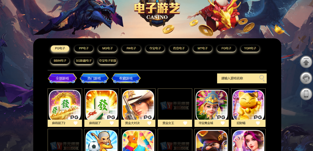 图片[13]-首发开元棋牌综合盘源码/BOB全新UI/BOB体育二次开发包网系统源码第三方api接口运营版-970kk