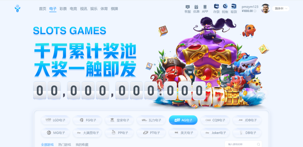 图片[2]-首发多语言亚新体育源码系统包网源码/综合盘源码/新增余额宝借贷抢红包轮盘完整运营版+可对接API+视频搭建教程+带usdt支付-970kk