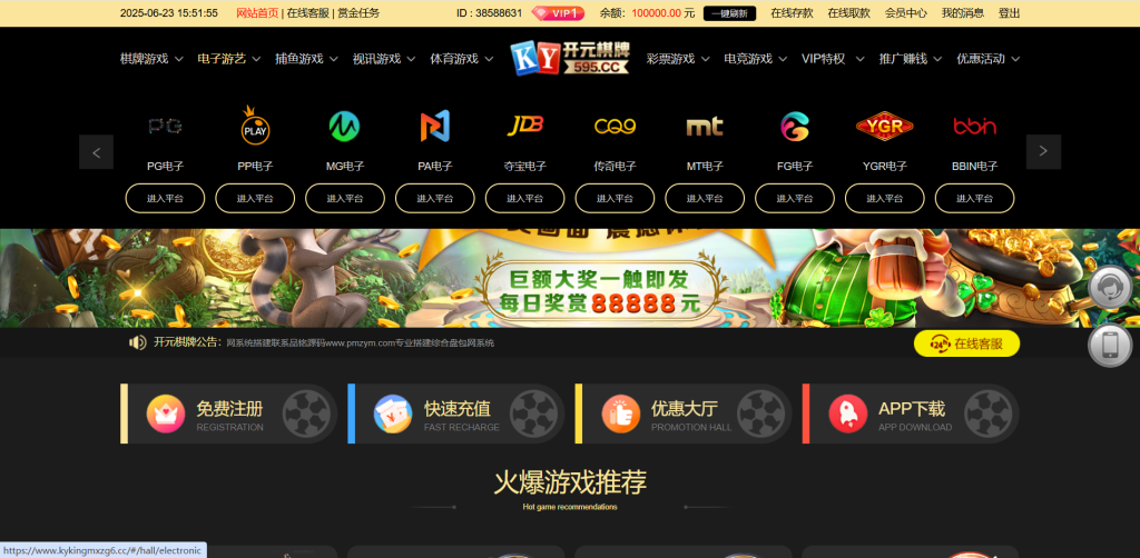 图片[3]-首发开元棋牌综合盘源码/BOB全新UI/BOB体育二次开发包网系统源码第三方api接口运营版-970kk