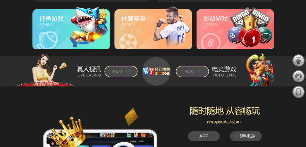 图片[3]-运营版开元包网源码/开元包网系统菠菜源码综合盘源码/,彩票+接口分离代理模式前端VUE+后端PHP-970kk