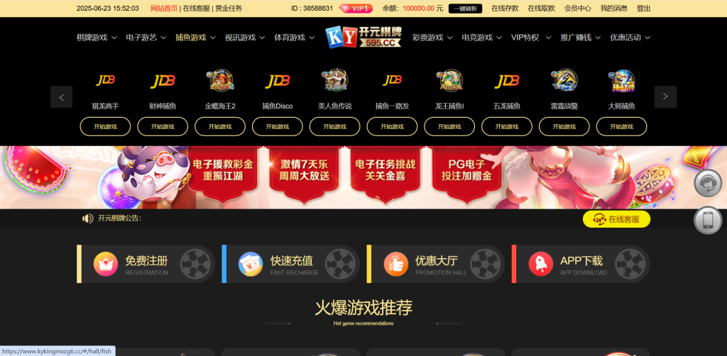 图片[4]-首发开元棋牌综合盘源码/BOB全新UI/BOB体育二次开发包网系统源码第三方api接口运营版-970kk
