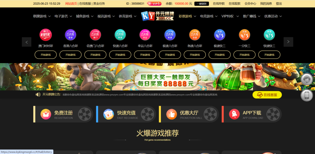 图片[7]-首发开元棋牌综合盘源码/BOB全新UI/BOB体育二次开发包网系统源码第三方api接口运营版-970kk