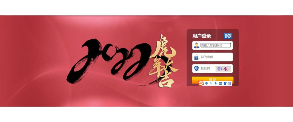 图片[2]-首发正版SG新加坡双赢信用盘源码/带飞单/补货等设置飞单开奖采集全正常价值一万带视频搭建教程-970kk