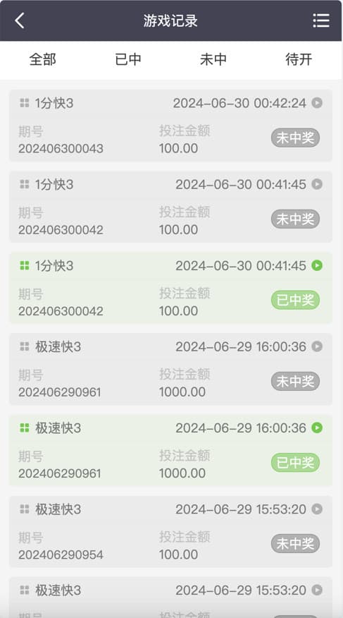 图片[11]-Linux系统全新开发UI乐游时时彩平台源码,彩票合买大厅,余额宝理财完整运营级-970kk