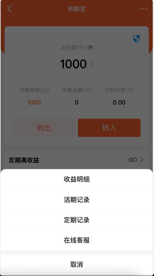图片[7]-Linux系统全新开发UI乐游时时彩平台源码,彩票合买大厅,余额宝理财完整运营级-970kk