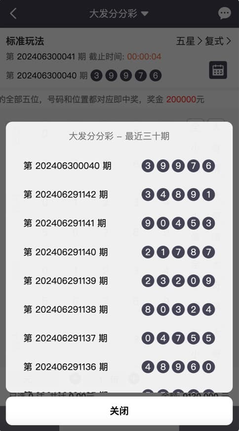 图片[9]-Linux系统全新开发UI乐游时时彩平台源码,彩票合买大厅,余额宝理财完整运营级-970kk