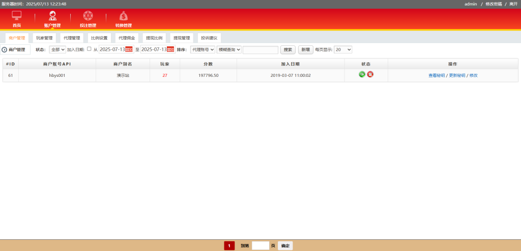 图片[19]-运营版IG彩信用盘源码/现金网系统/SG138源码/彩票信用盘源码/视频开奖动画+传统+官方双玩法 支持API线路输出+独立商户+独立代理+后台可控-970kk