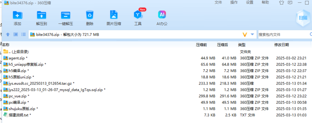 图片[7]-首发修复版全新UI多语言海外交易所源码/UNIAPP已经修复/补充了教程-970kk