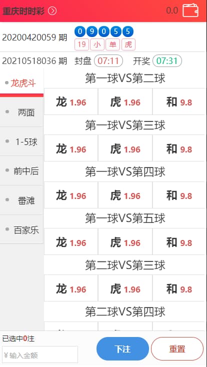 图片[2]-天恒内核二开迪士尼彩票源码后台框架重构版本-970kk