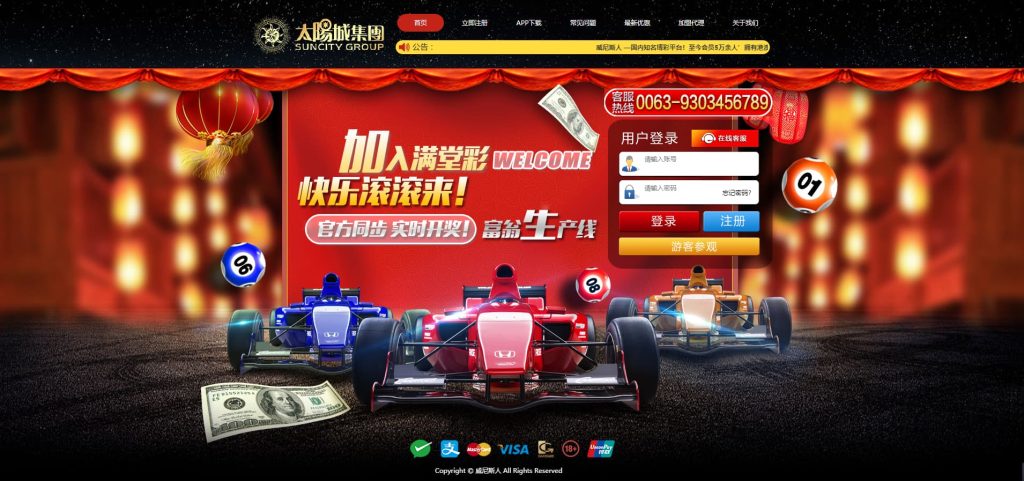 图片[5]-天恒内核二开迪士尼彩票源码后台框架重构版本-970kk