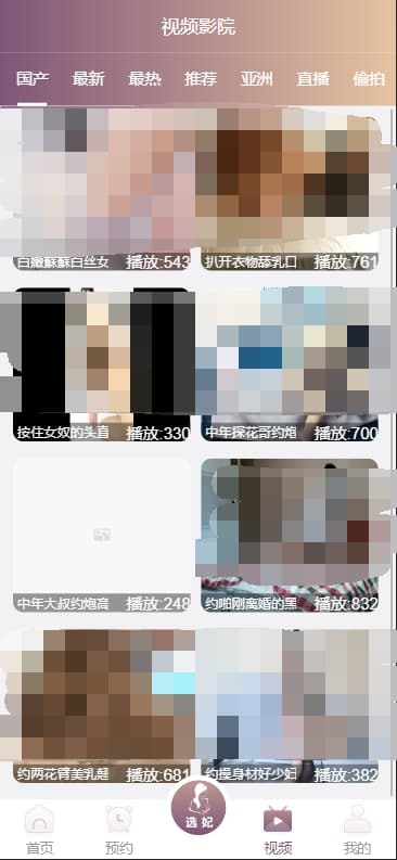 图片[9]-蜜罐VUE源代码视频菠菜源码同城空降任务,快三彩票+预设采集视频平台专业版-970kk