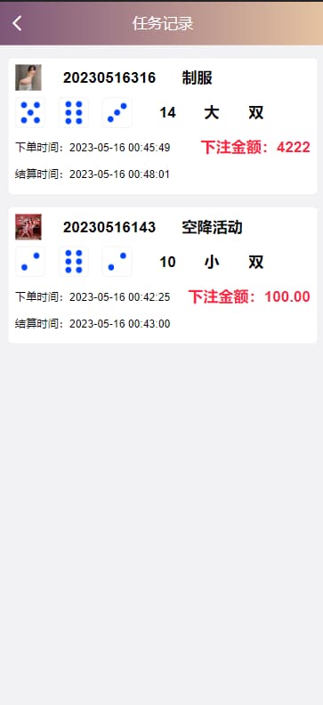 图片[11]-蜜罐VUE源代码视频菠菜源码同城空降任务,快三彩票+预设采集视频平台专业版-970kk