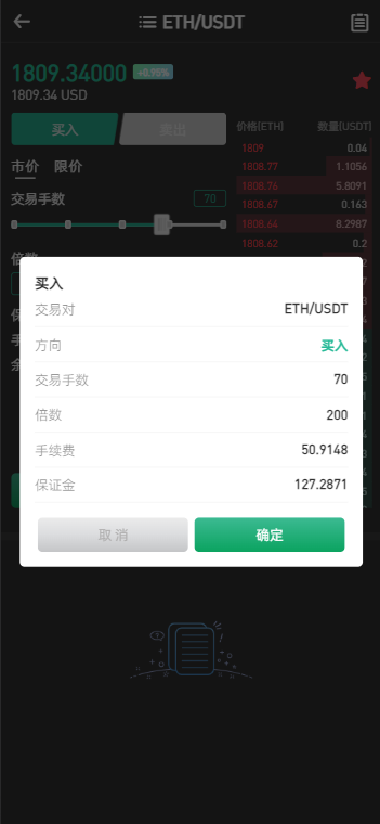 图片[3]-PNYX多语言交易所源码/前端vue纯源码/合约交易+期权交易+币币交易+杠杆交易+矿机+锁仓挖矿+新币申购+NFT盲盒+双币理财-970kk