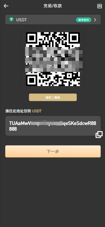 图片[8]-PNYX多语言交易所源码/前端vue纯源码/合约交易+期权交易+币币交易+杠杆交易+矿机+锁仓挖矿+新币申购+NFT盲盒+双币理财-970kk