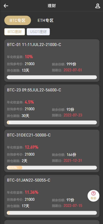 图片[13]-PNYX多语言交易所源码/前端vue纯源码/合约交易+期权交易+币币交易+杠杆交易+矿机+锁仓挖矿+新币申购+NFT盲盒+双币理财-970kk