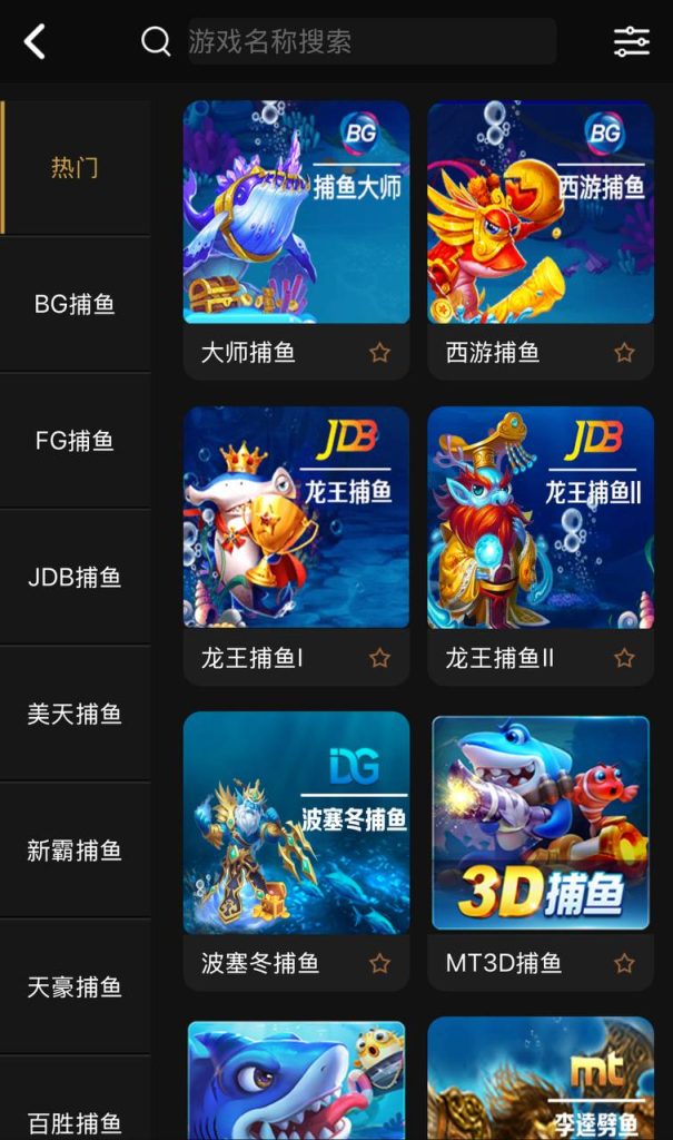 图片[15]-运营版开元包网源码/开元包网系统菠菜源码综合盘源码/,彩票+接口分离代理模式前端VUE+后端PHP-970kk