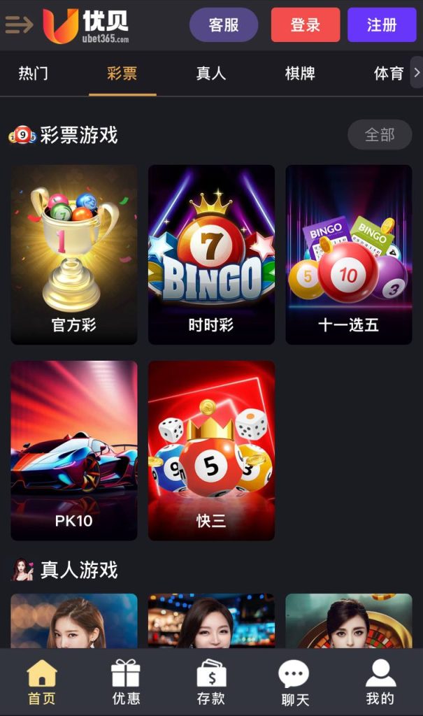 图片[13]-首发优贝bet365源码/综合盘源码/高仿优贝网系统包网源码/带分分动物园NG接口/完整运营版-970kk