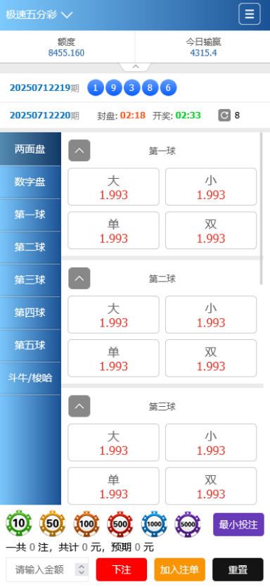图片[31]-新迪士尼系列新世纪彩票系统源码-自带导航新版UI+双端自适应+独立代理后台+游客试玩功能+3种皮肤-970kk