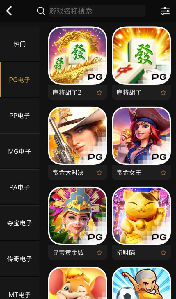 图片[10]-运营版开元包网源码/开元包网系统菠菜源码综合盘源码/,彩票+接口分离代理模式前端VUE+后端PHP-970kk