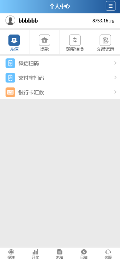图片[34]-新迪士尼系列新世纪彩票系统源码-自带导航新版UI+双端自适应+独立代理后台+游客试玩功能+3种皮肤-970kk