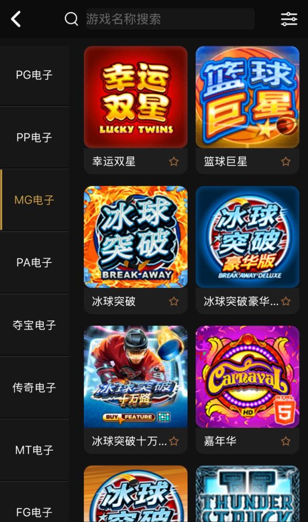 图片[11]-运营版开元包网源码/开元包网系统菠菜源码综合盘源码/,彩票+接口分离代理模式前端VUE+后端PHP-970kk