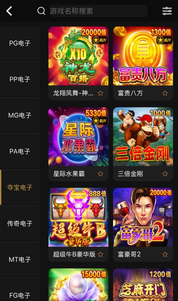 图片[12]-运营版开元包网源码/开元包网系统菠菜源码综合盘源码/,彩票+接口分离代理模式前端VUE+后端PHP-970kk