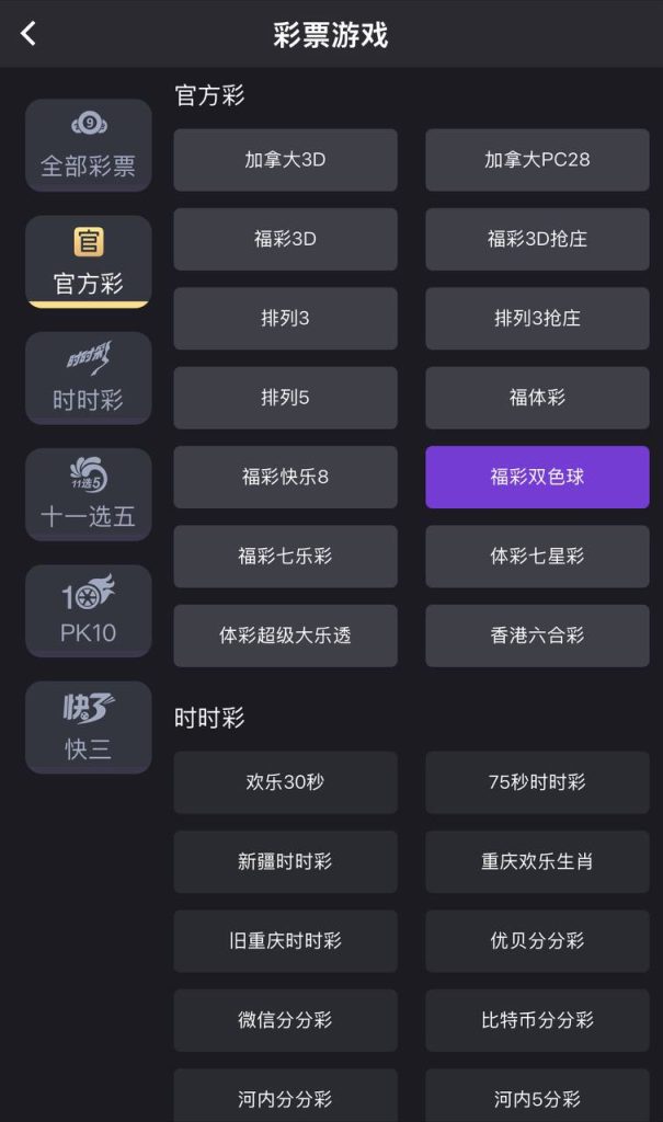图片[19]-首发优贝bet365源码/综合盘源码/高仿优贝网系统包网源码/带分分动物园NG接口/完整运营版-970kk