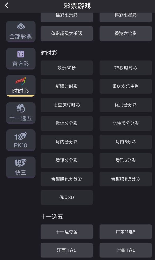 图片[20]-首发优贝bet365源码/综合盘源码/高仿优贝网系统包网源码/带分分动物园NG接口/完整运营版-970kk