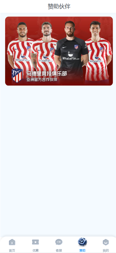 图片[24]-首发多语言亚新体育源码系统包网源码/综合盘源码/新增余额宝借贷抢红包轮盘完整运营版+可对接API+视频搭建教程+带usdt支付-970kk