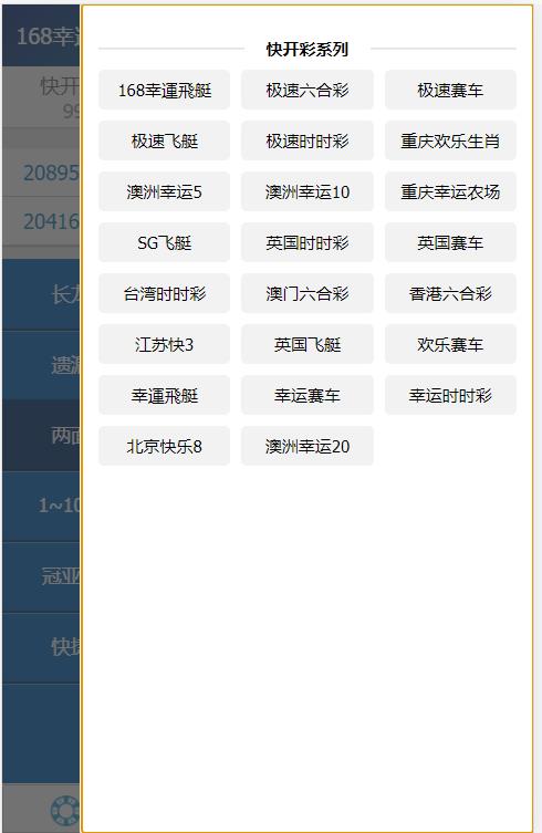 图片[12]-首发正版SG新加坡双赢信用盘源码/带飞单/补货等设置飞单开奖采集全正常价值一万带视频搭建教程-970kk