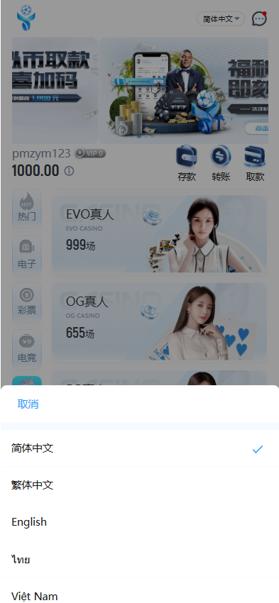 图片[14]-首发多语言亚新体育源码系统包网源码/综合盘源码/新增余额宝借贷抢红包轮盘完整运营版+可对接API+视频搭建教程+带usdt支付-970kk