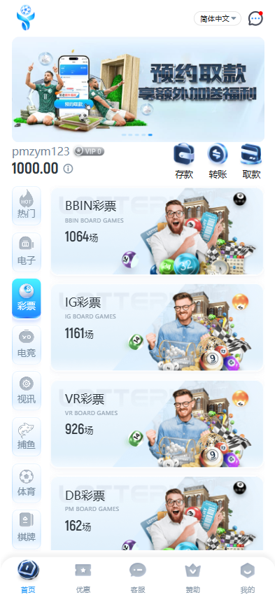 图片[17]-首发多语言亚新体育源码系统包网源码/综合盘源码/新增余额宝借贷抢红包轮盘完整运营版+可对接API+视频搭建教程+带usdt支付-970kk