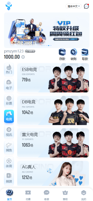 图片[18]-首发多语言亚新体育源码系统包网源码/综合盘源码/新增余额宝借贷抢红包轮盘完整运营版+可对接API+视频搭建教程+带usdt支付-970kk
